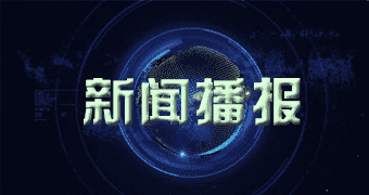 广灵【报道】一二月二一日空心菜单价_本日空心菜单价查看